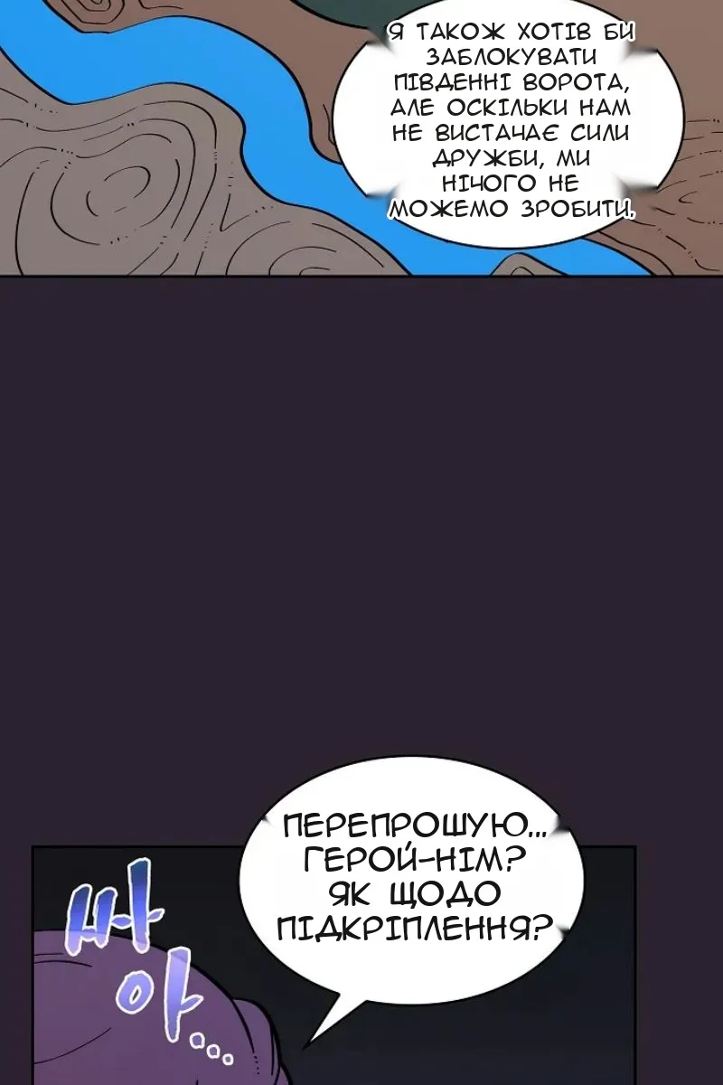 Сторінка 51