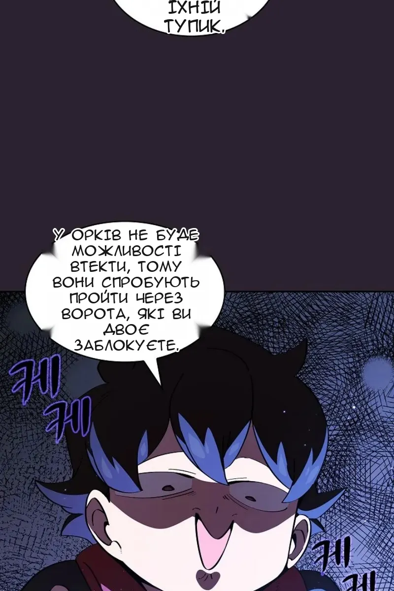 Сторінка 53