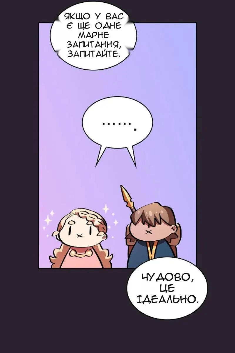 Сторінка 55