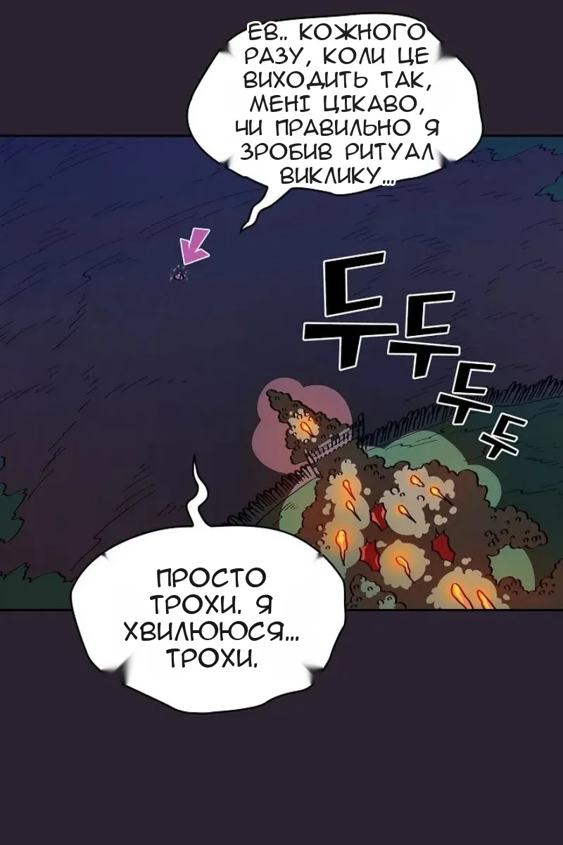 Сторінка 62