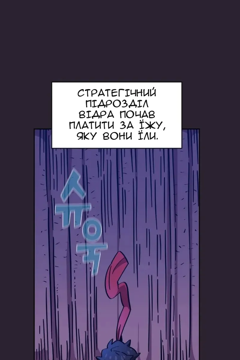 Сторінка 80
