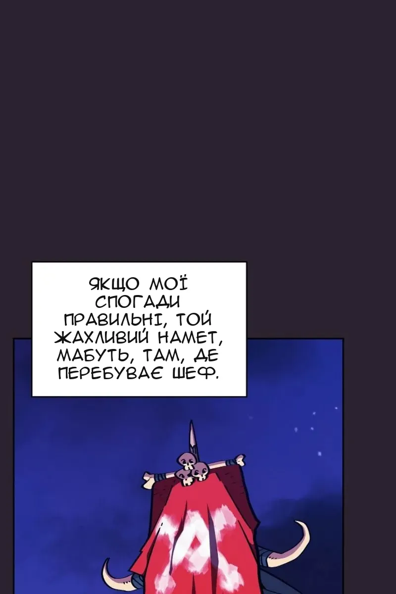 Сторінка 83