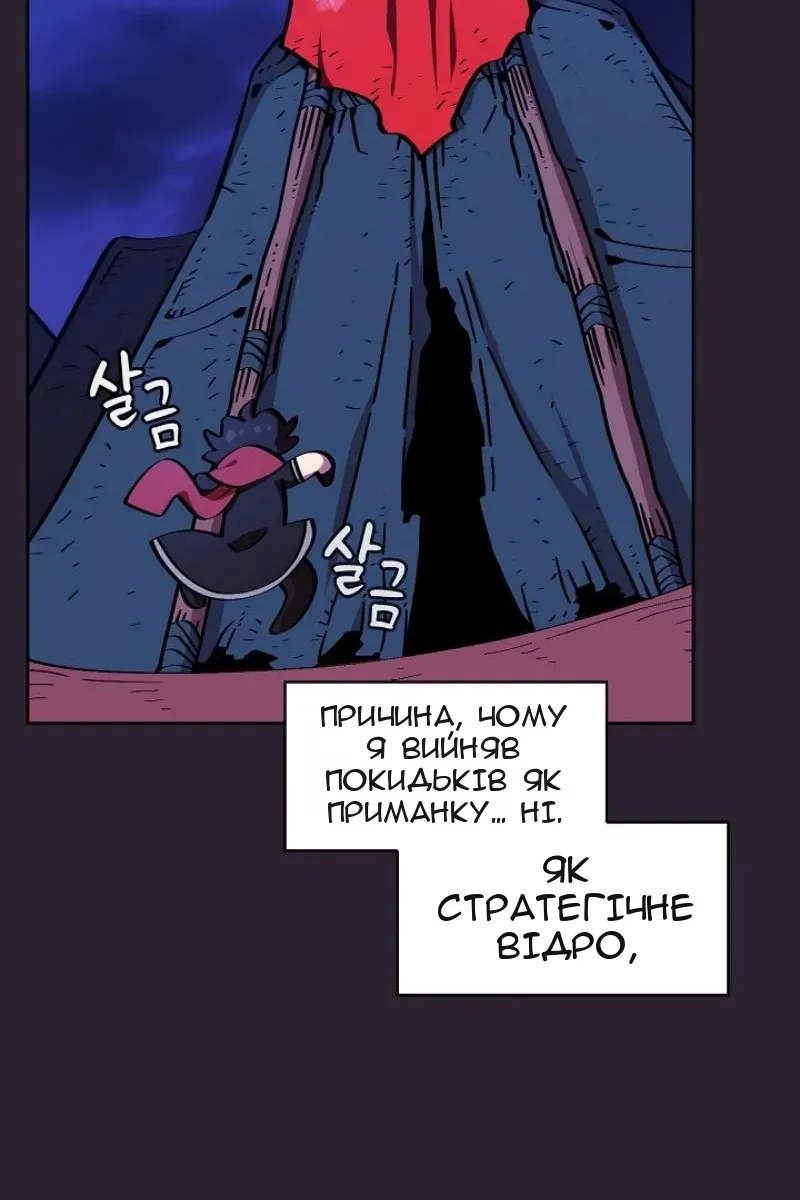 Сторінка 84