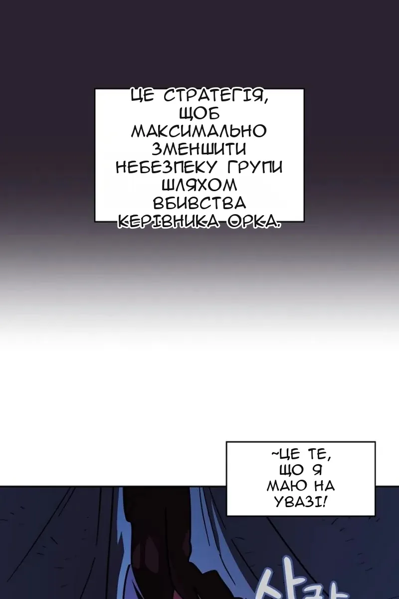 Сторінка 85