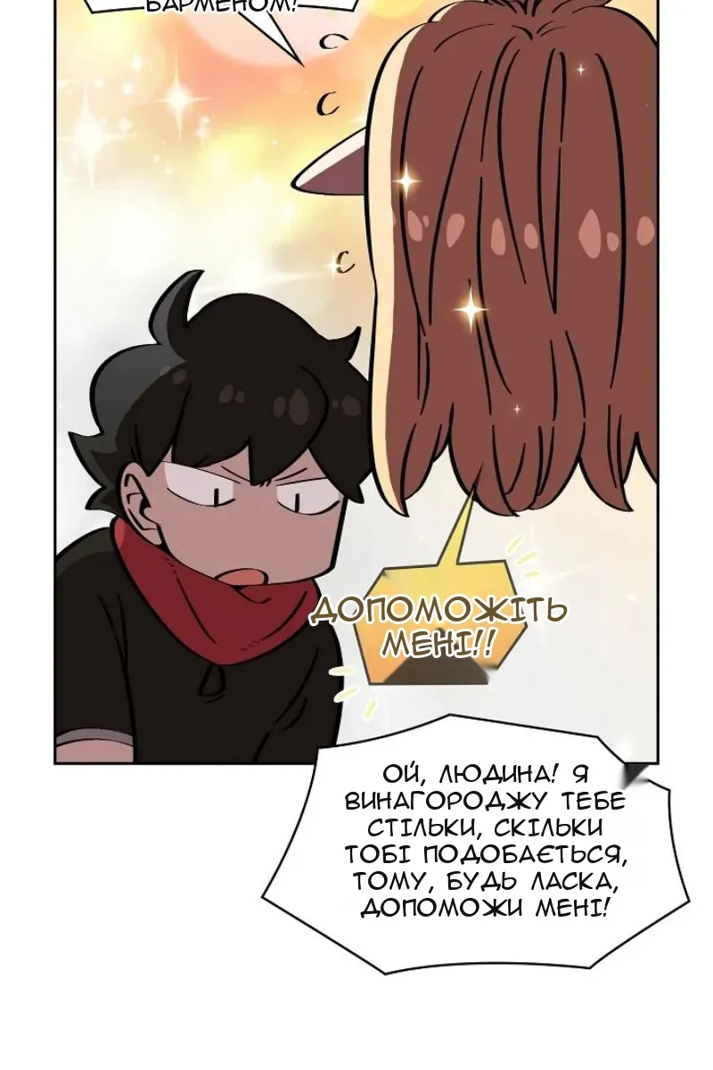 Сторінка 89