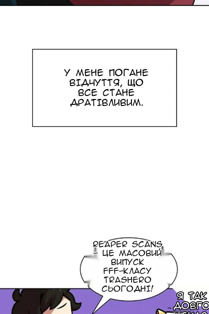 Сторінка 93