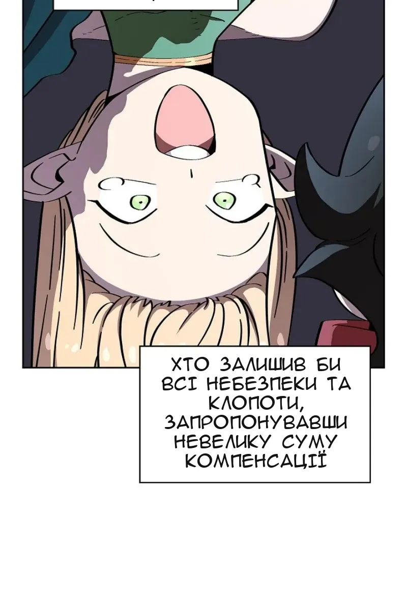 Сторінка 3