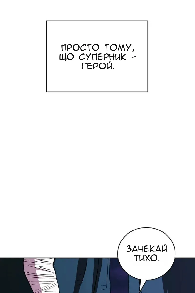 Сторінка 5