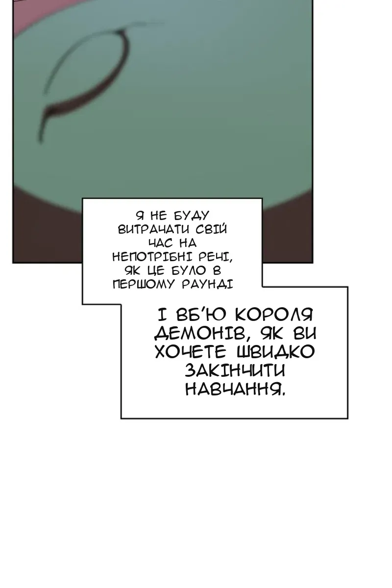 Сторінка 8