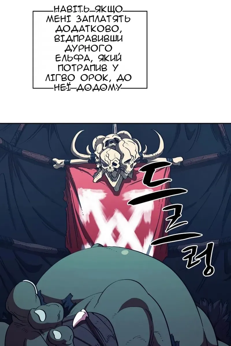 Сторінка 9