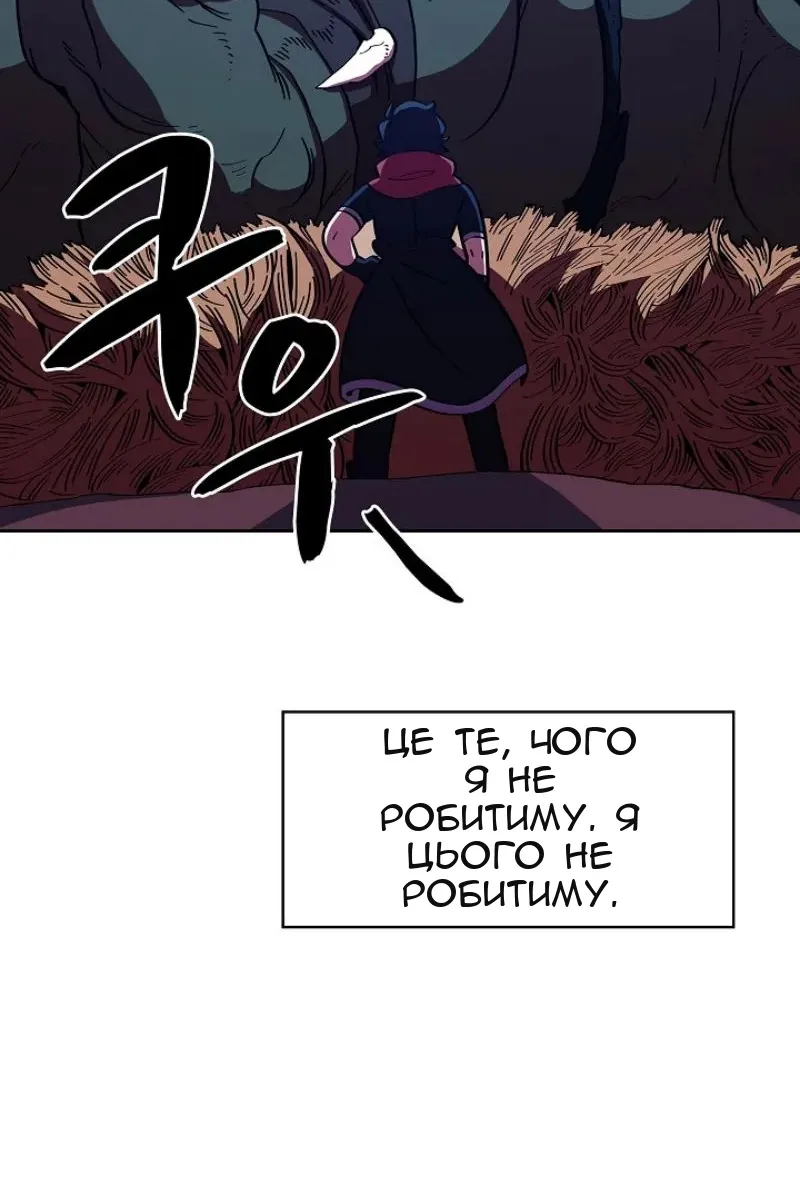 Сторінка 10