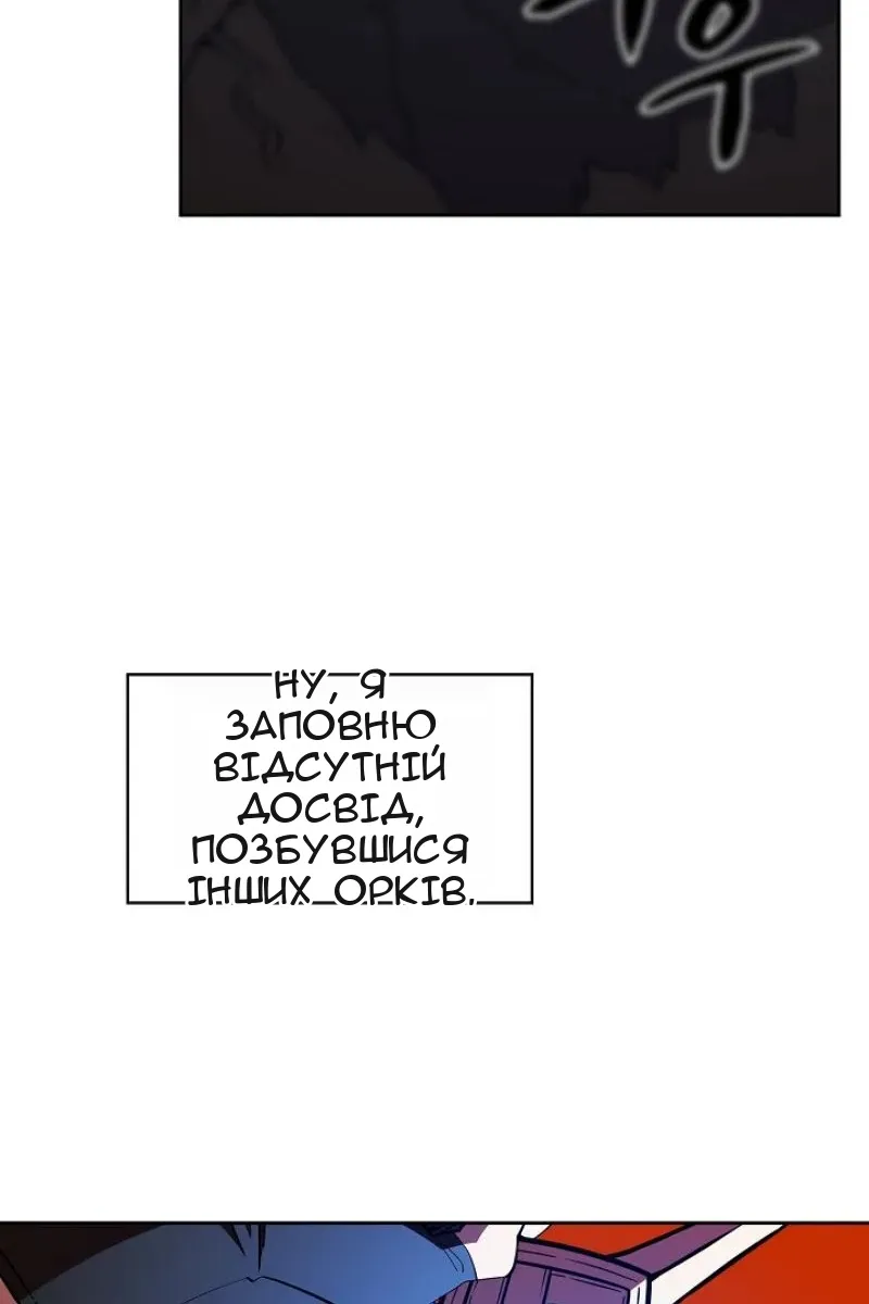 Сторінка 14