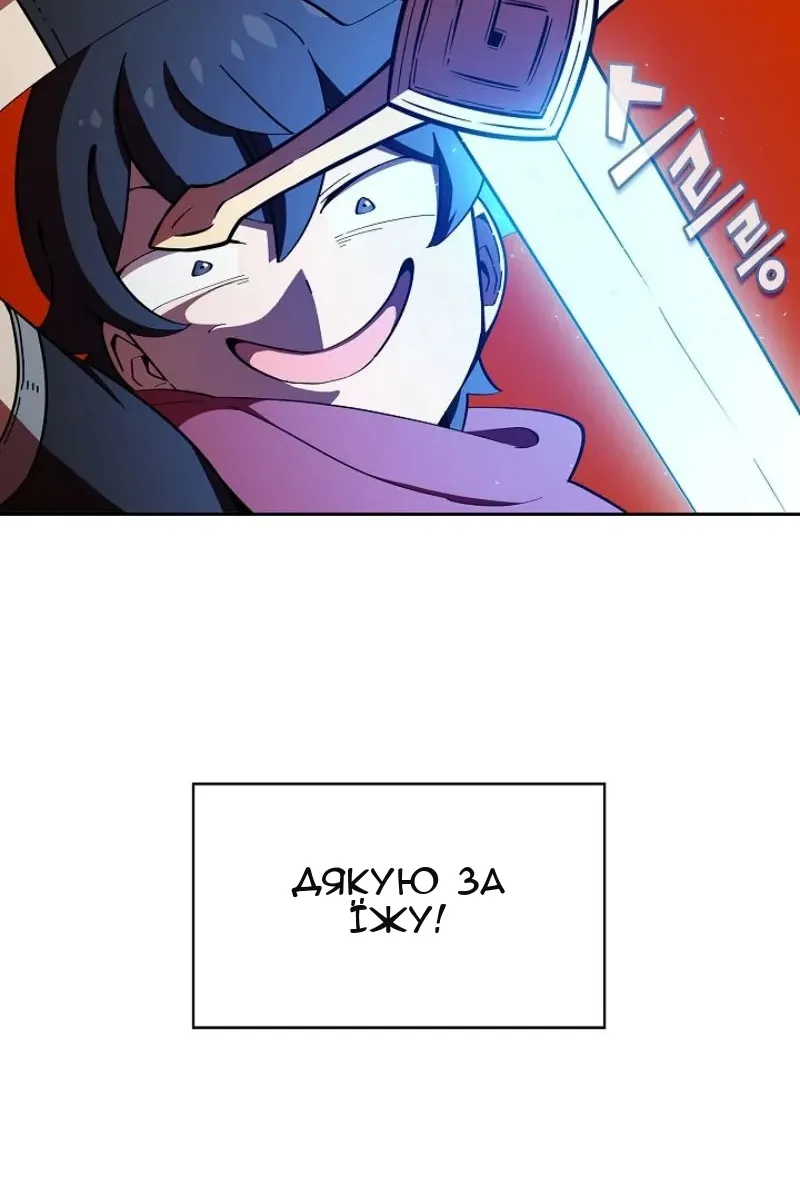 Сторінка 15
