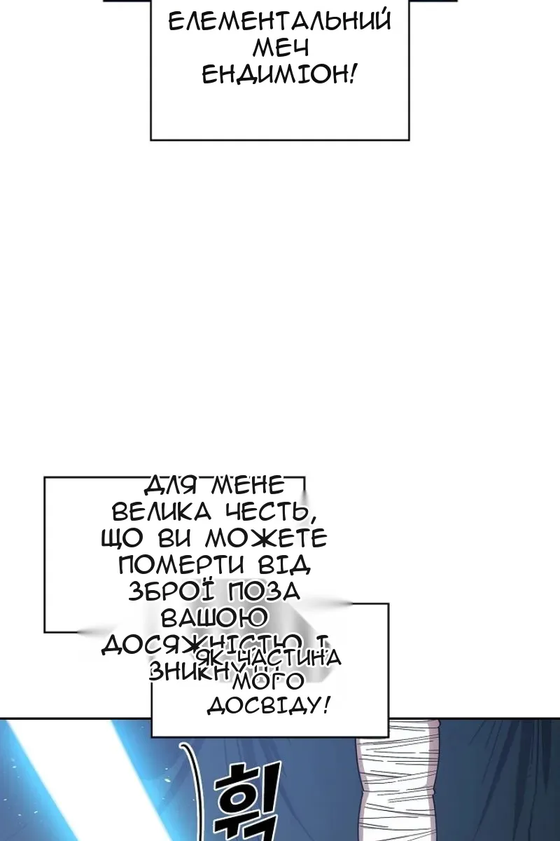 Сторінка 20