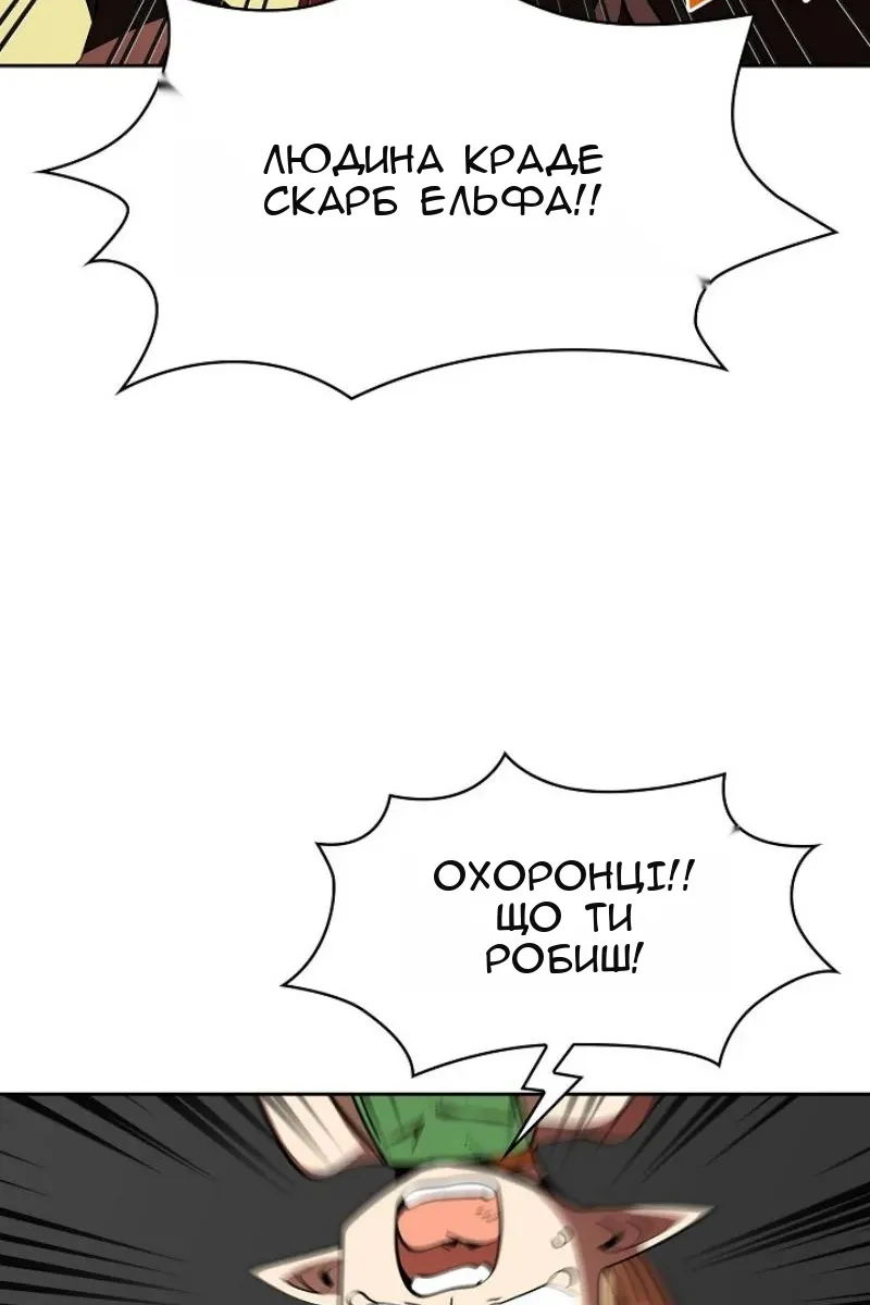 Сторінка 27