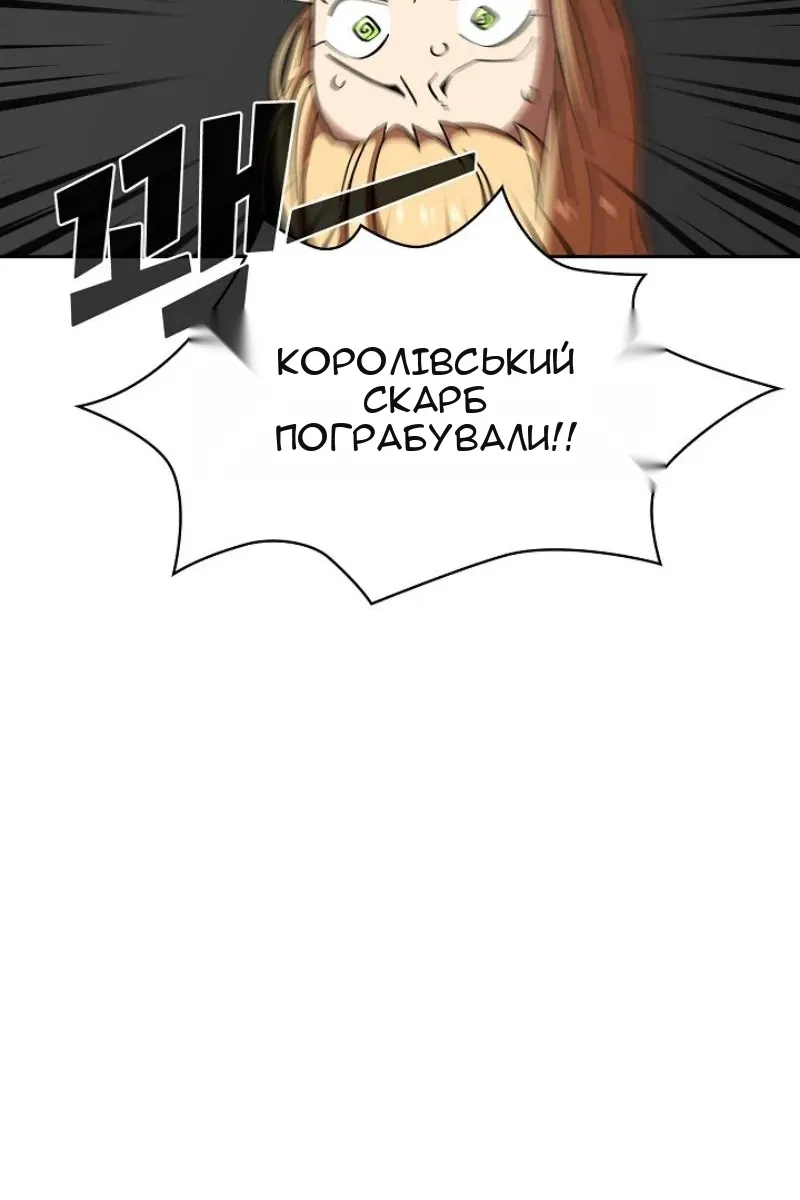 Сторінка 28