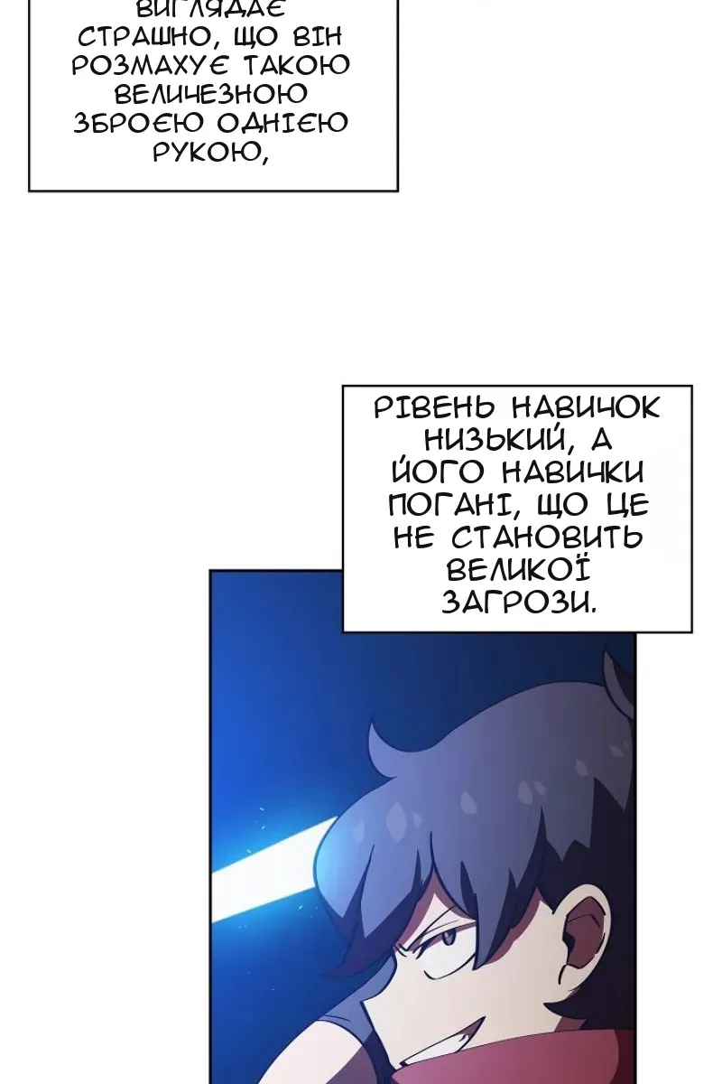 Сторінка 42