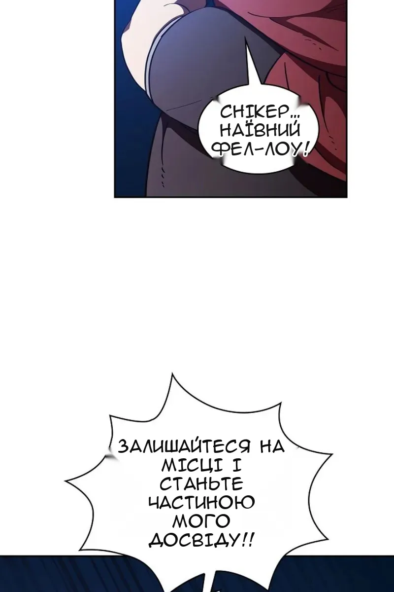 Сторінка 43