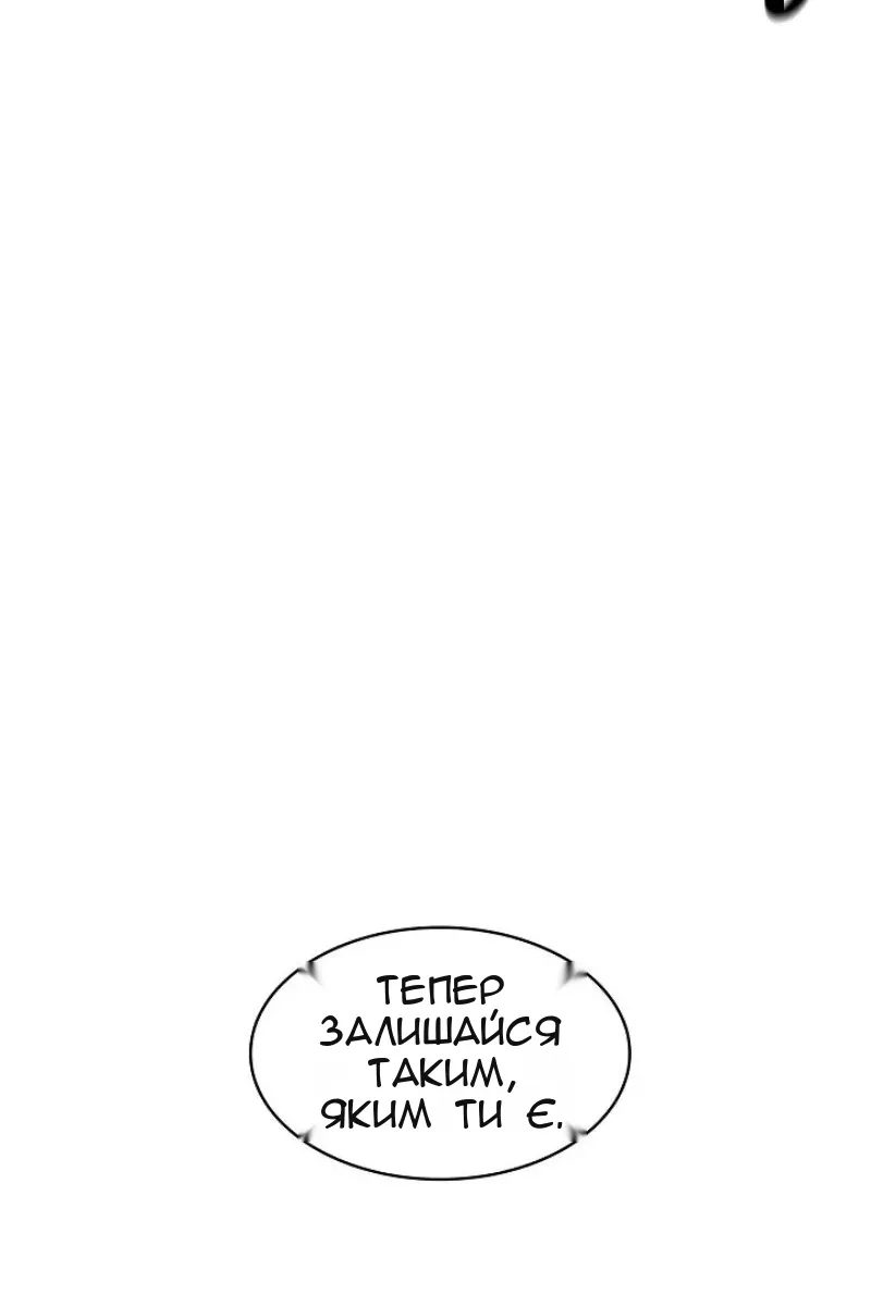 Сторінка 46
