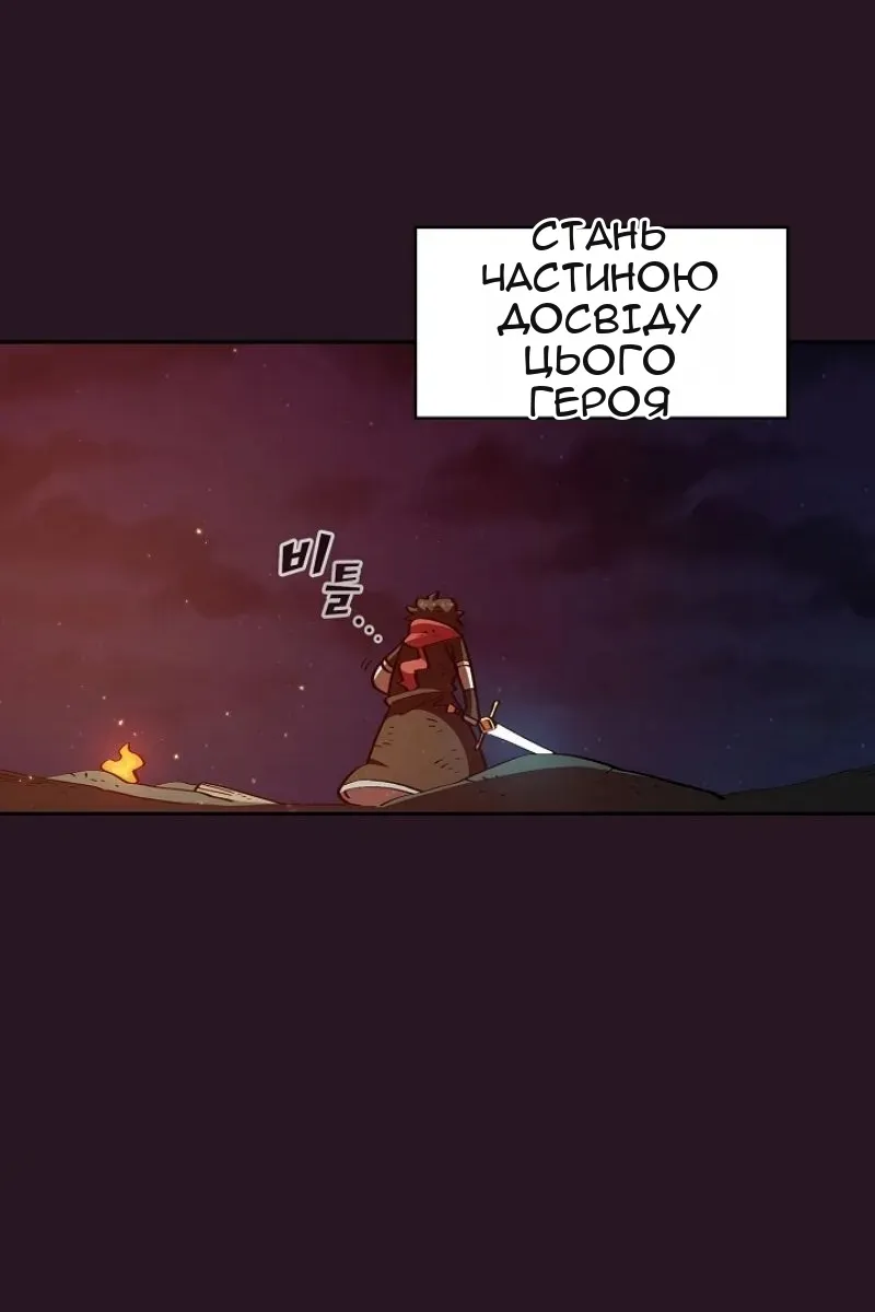 Сторінка 82