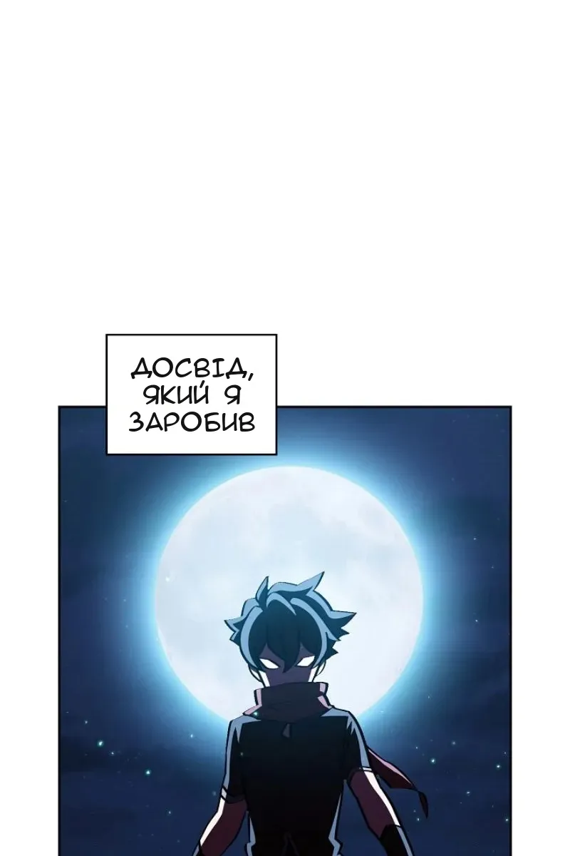 Сторінка 4