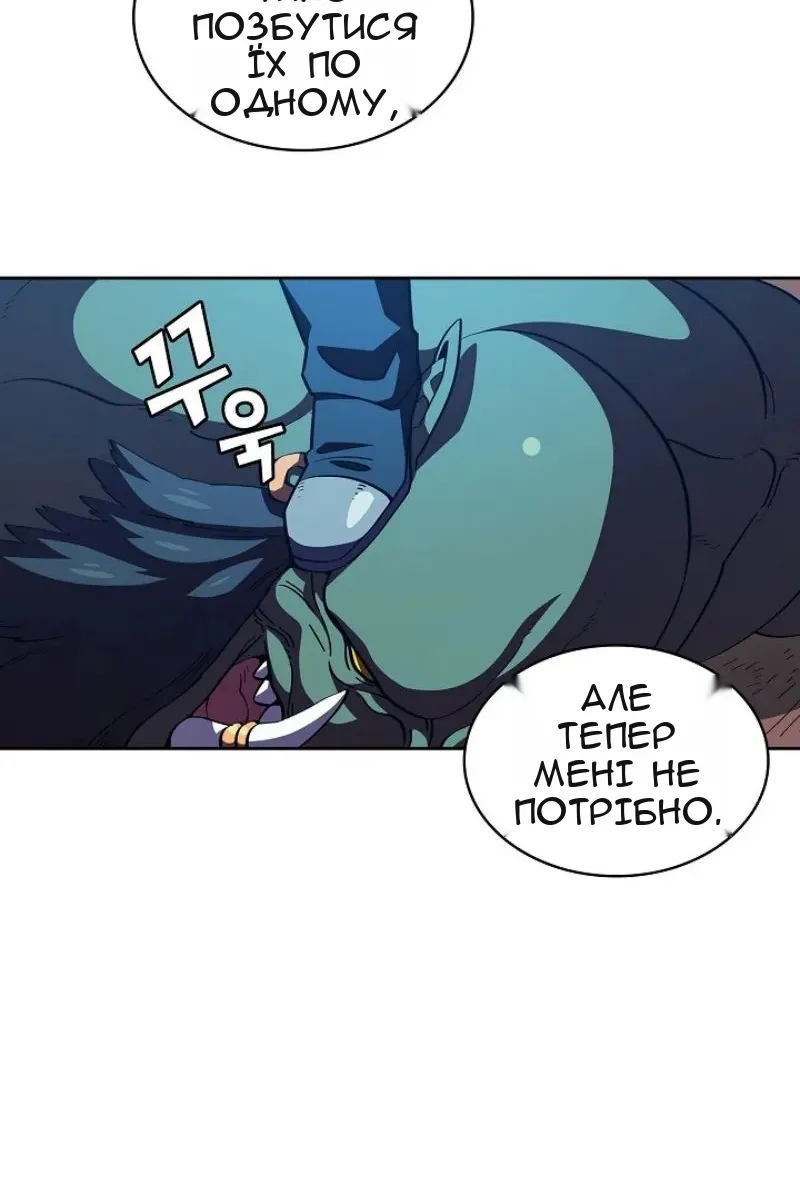 Сторінка 8