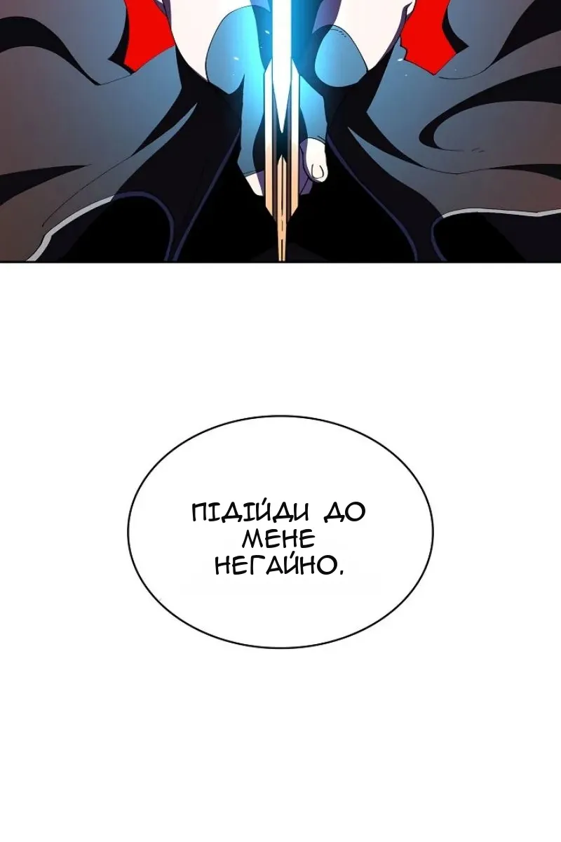 Сторінка 10
