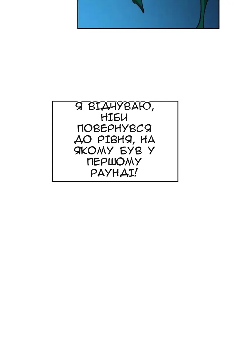 Сторінка 27
