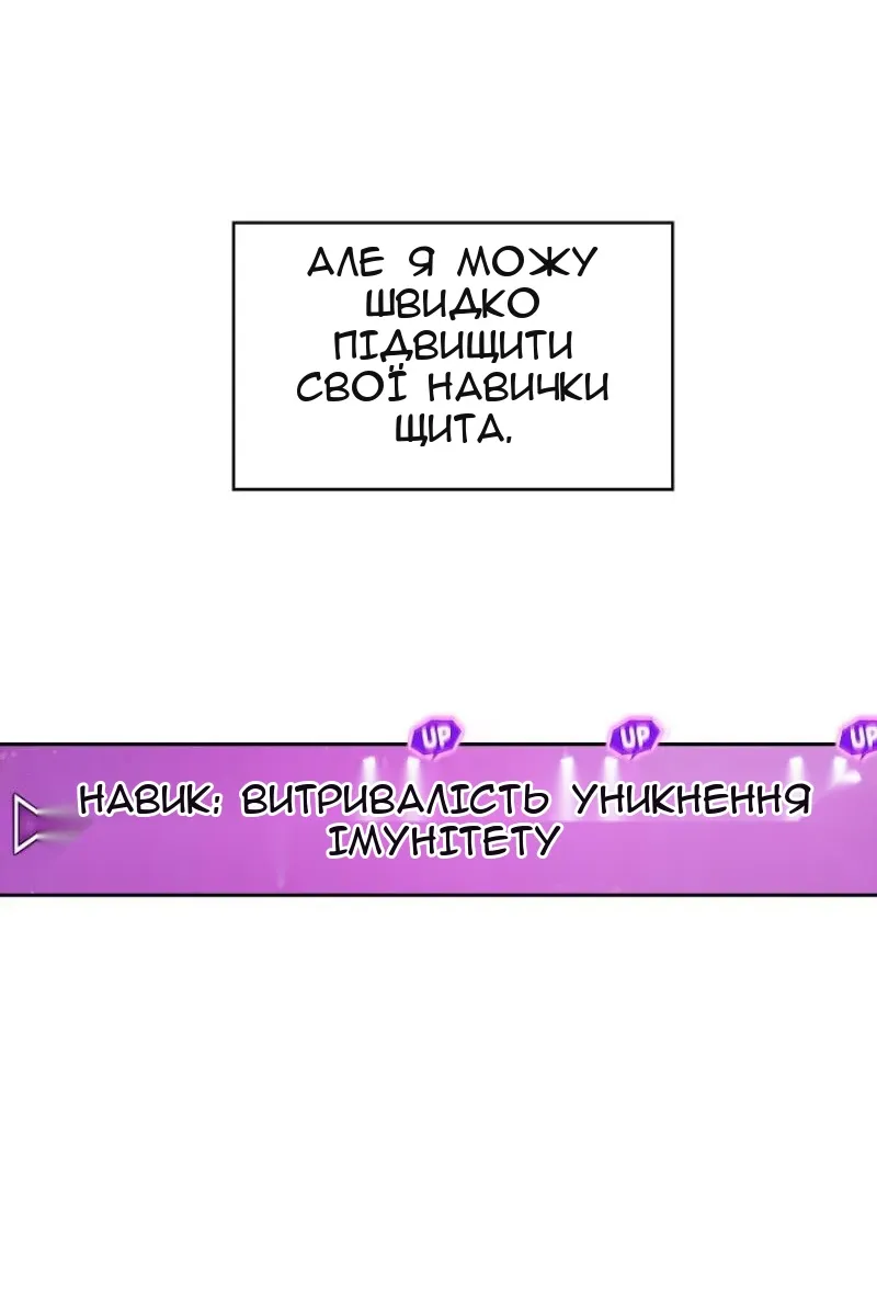 Сторінка 41