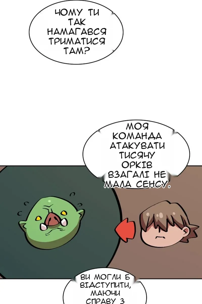 Сторінка 56