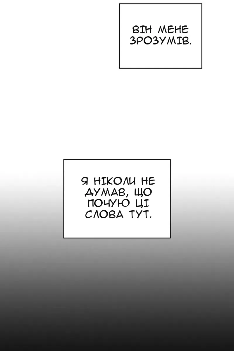 Сторінка 61