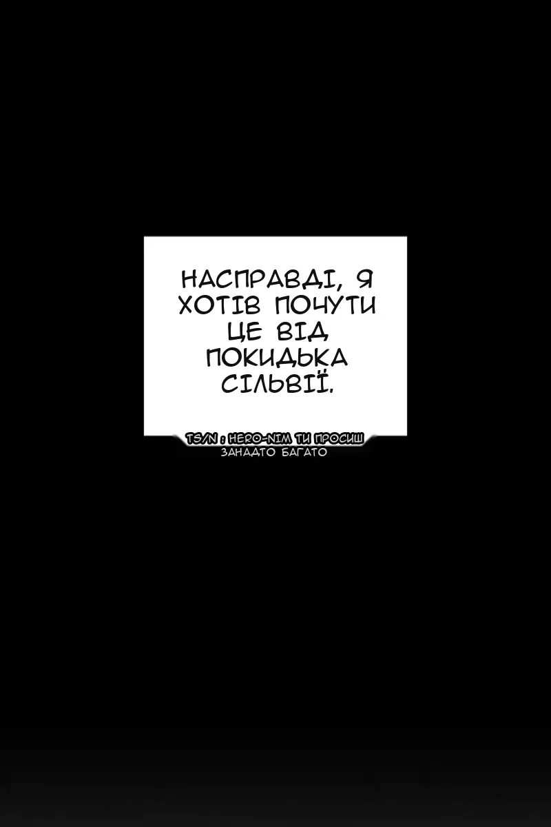Сторінка 63