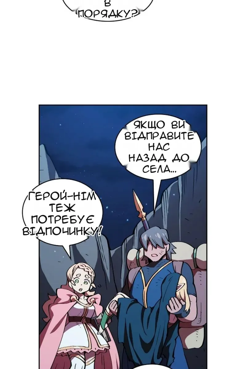 Сторінка 65
