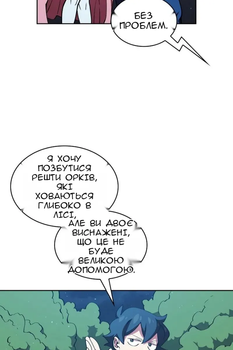 Сторінка 66