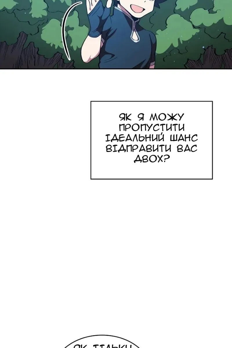 Сторінка 67