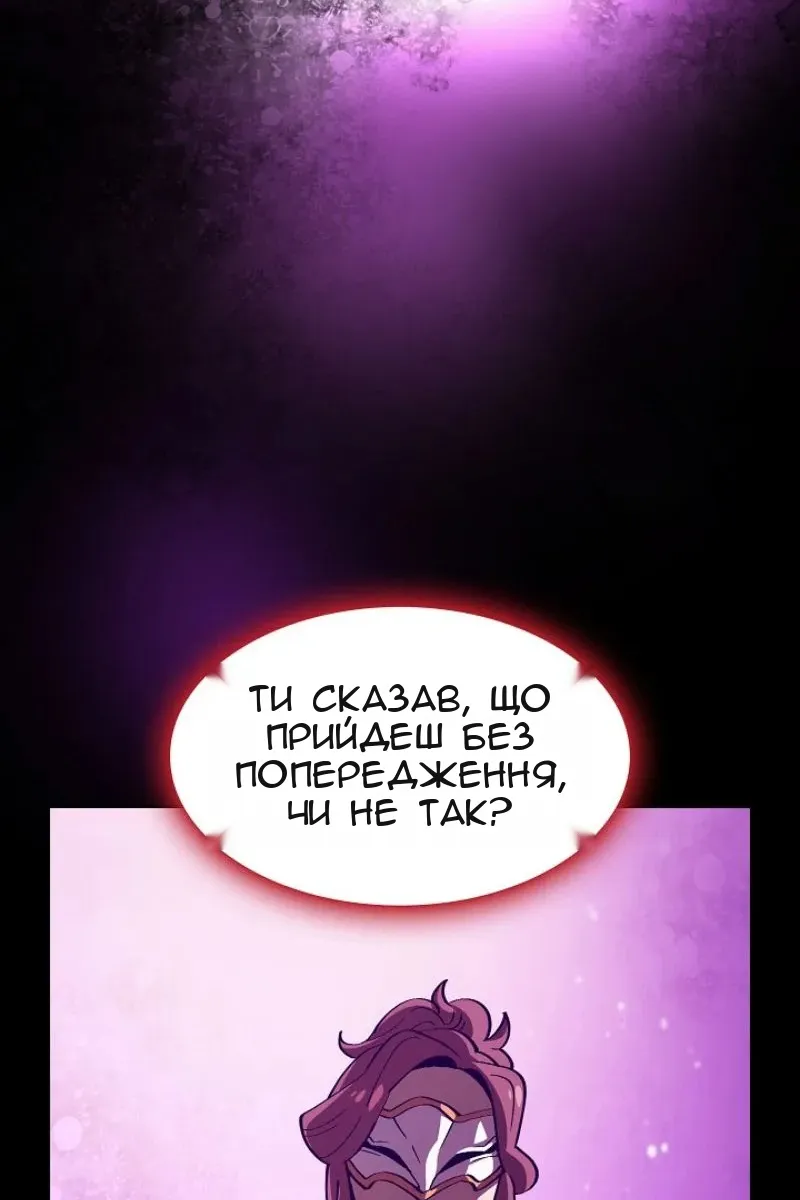 Сторінка 70