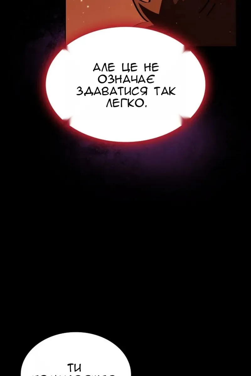 Сторінка 76