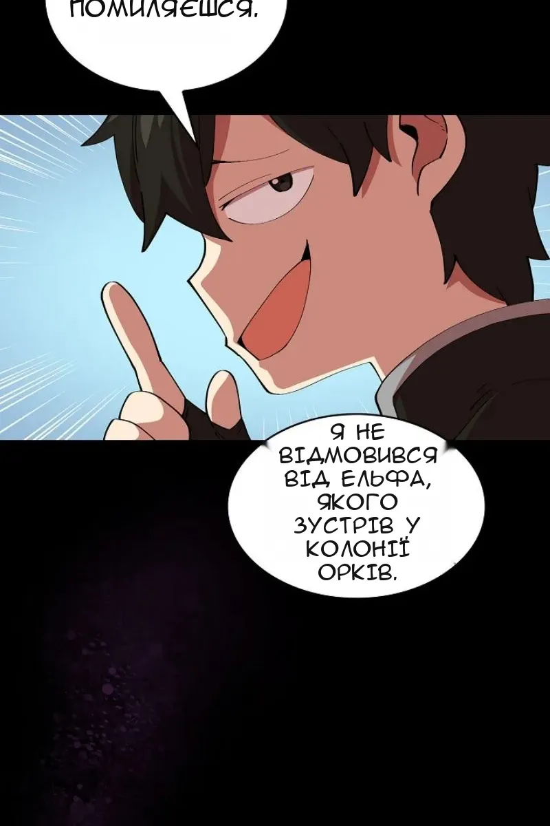 Сторінка 77