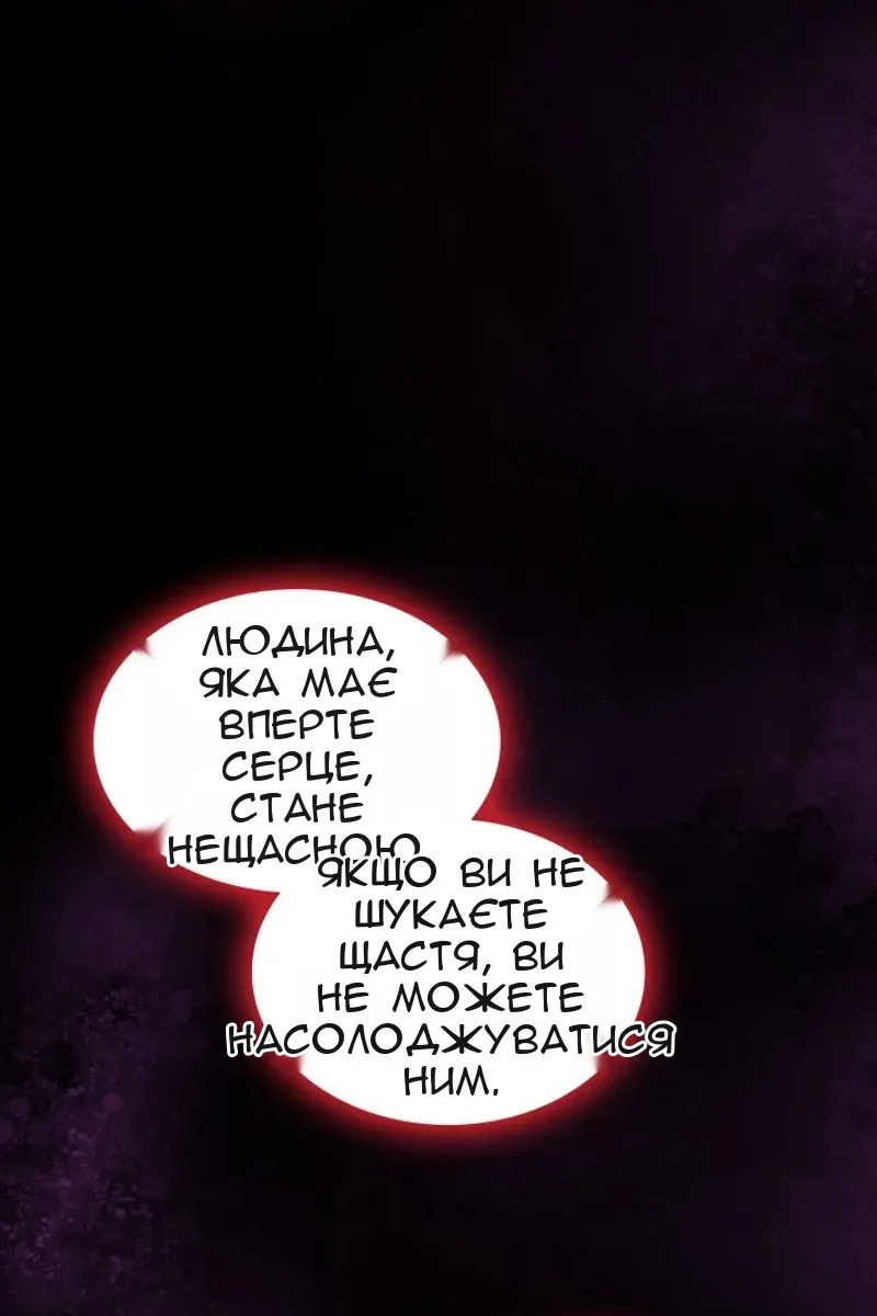 Сторінка 79