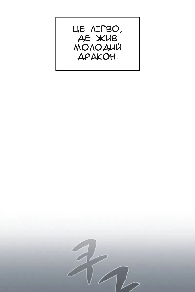 Сторінка 92