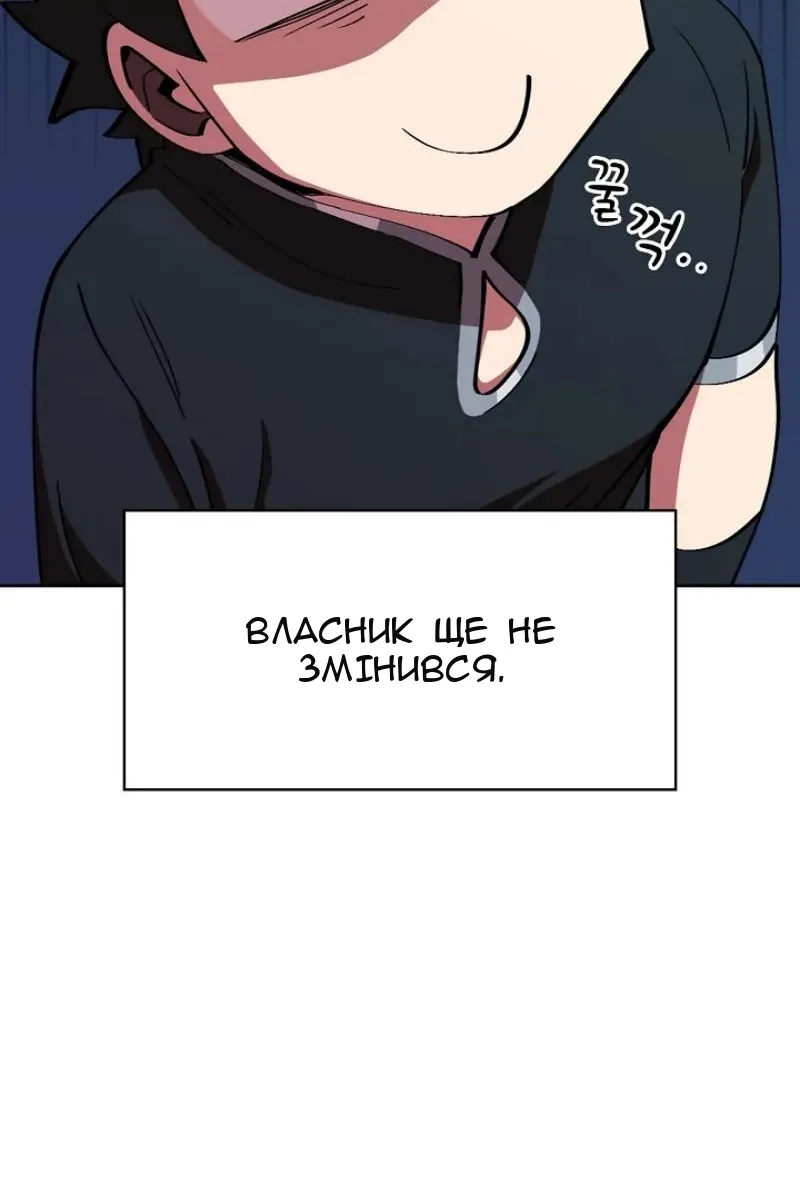 Сторінка 101