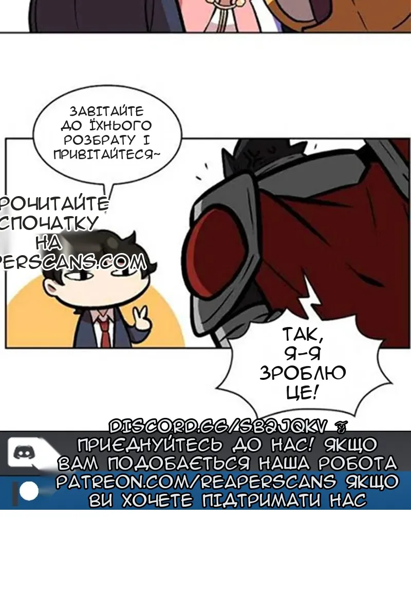 Сторінка 103