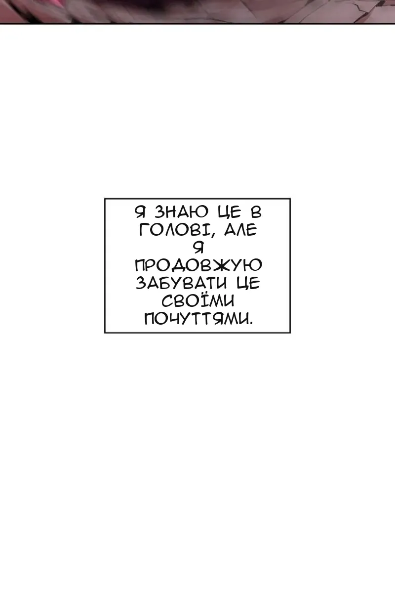 Сторінка 6