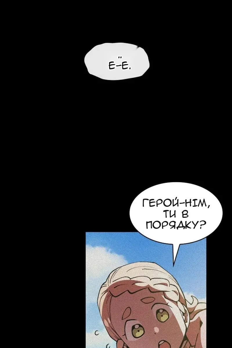 Сторінка 15