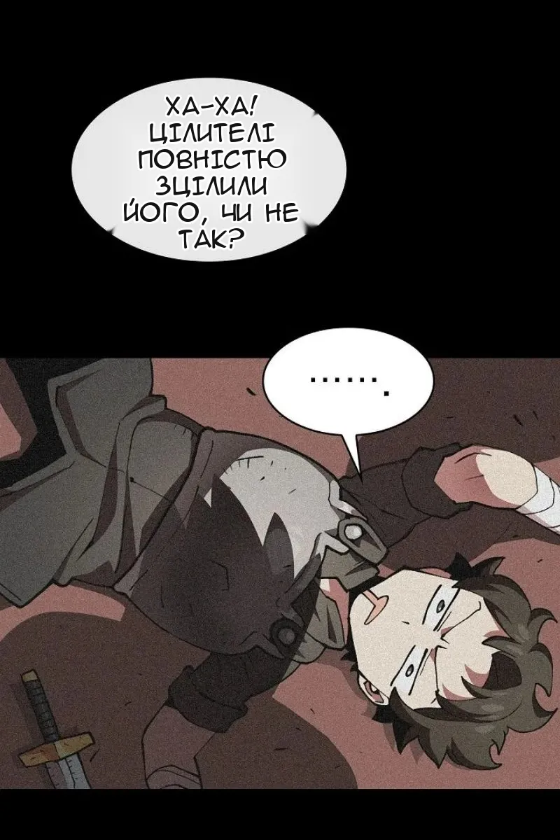 Сторінка 17