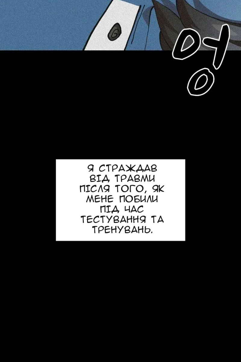 Сторінка 20