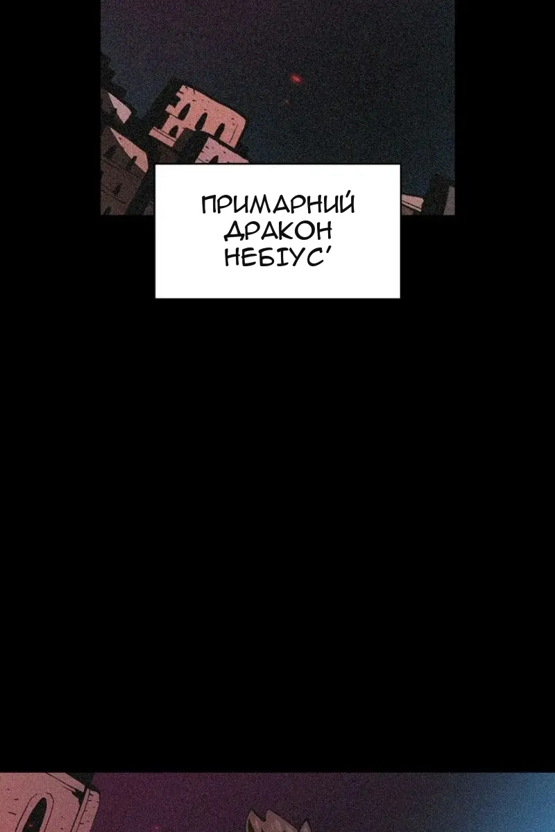 Сторінка 24