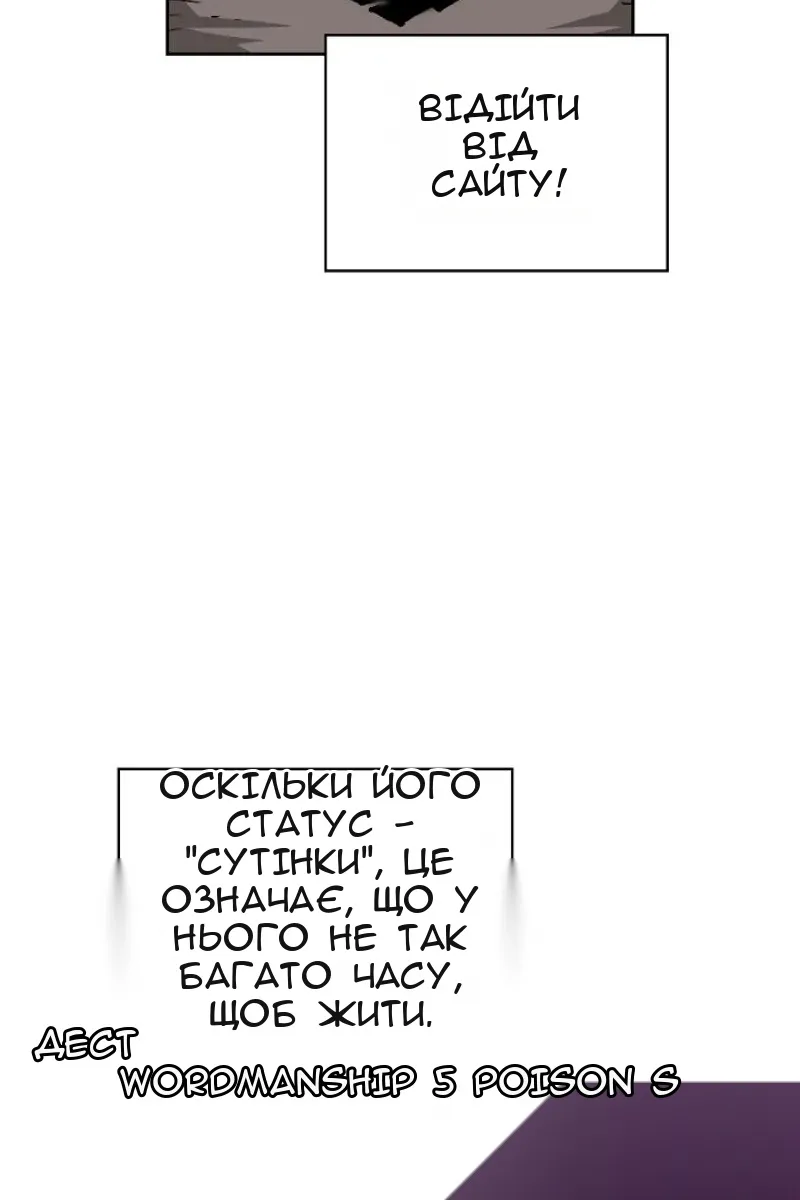 Сторінка 36