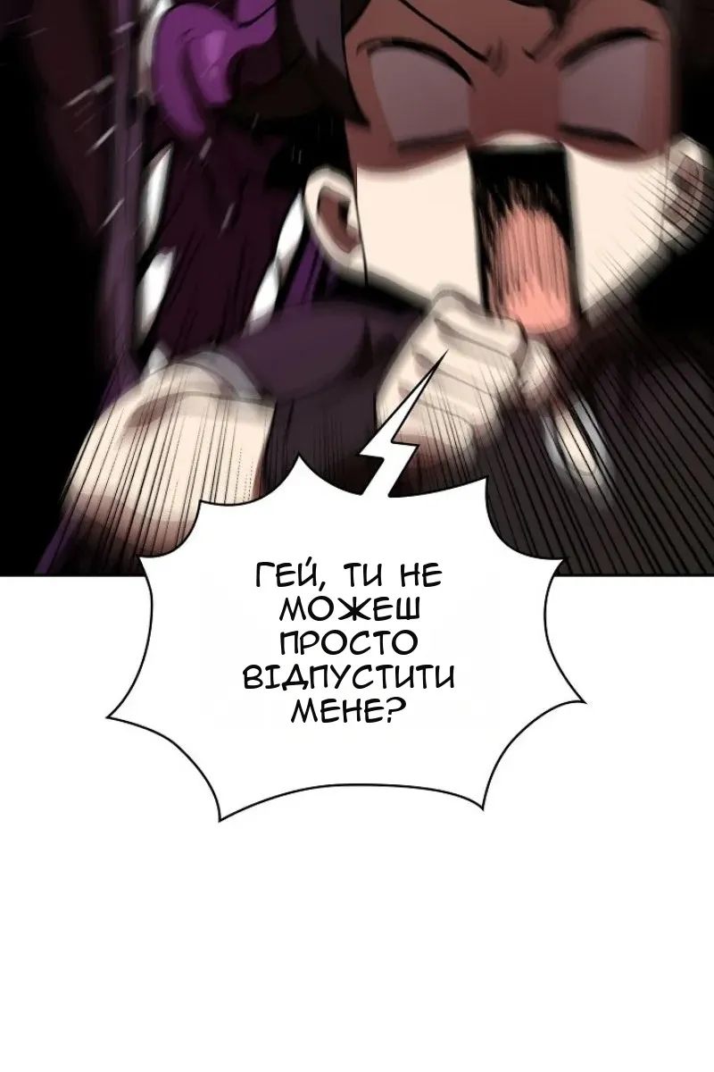 Сторінка 44