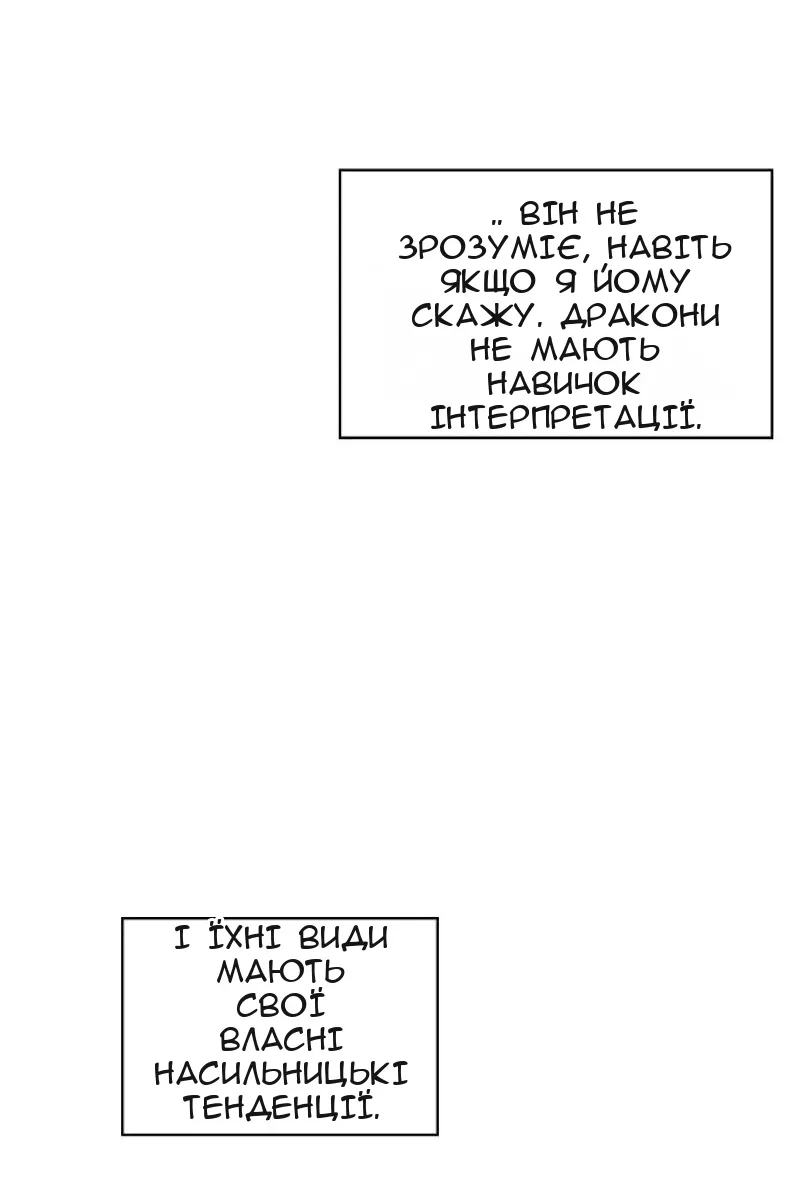 Сторінка 46